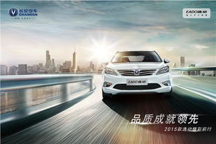 山西昌安達汽車銷售 專業服務與多元選擇的完美融合